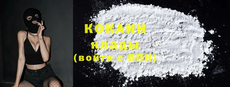 Cocaine VHQ  Белоярский 