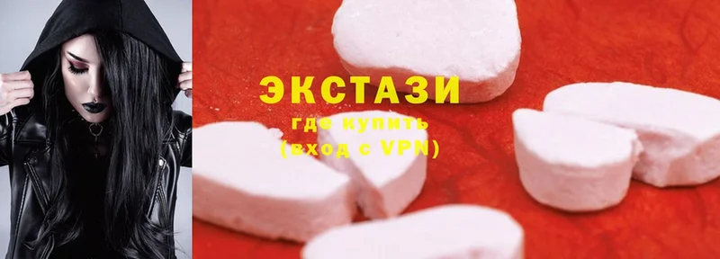 Ecstasy круглые Белоярский