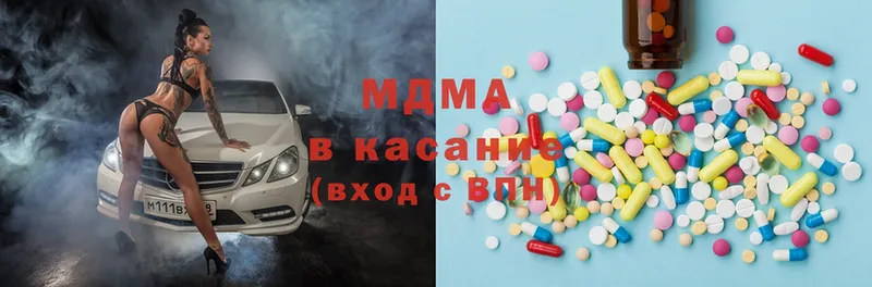 наркошоп  Белоярский  MDMA кристаллы 